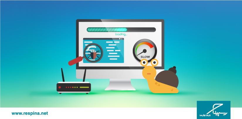 دلیل کاهش سرعت ناگهانی سرویس اینترنتی