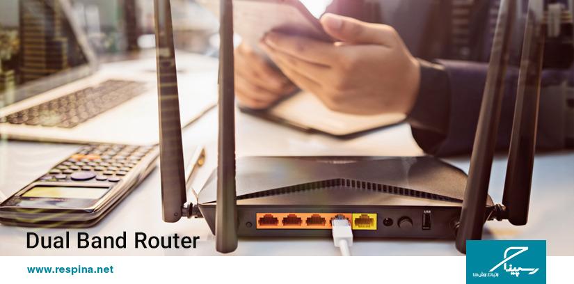 روتر دو بانده (Dual-band router)